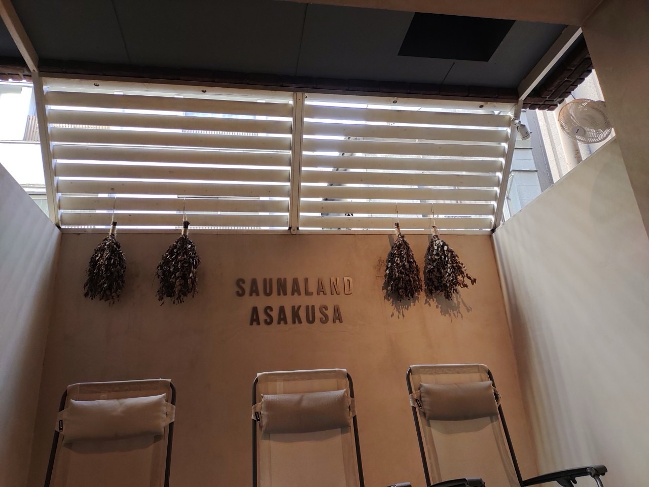 サウナランド浅草 外気浴スペース 写真